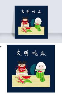 娱乐吃瓜素材下载,揭秘明星幕后故事，带你领略明星圈层风云