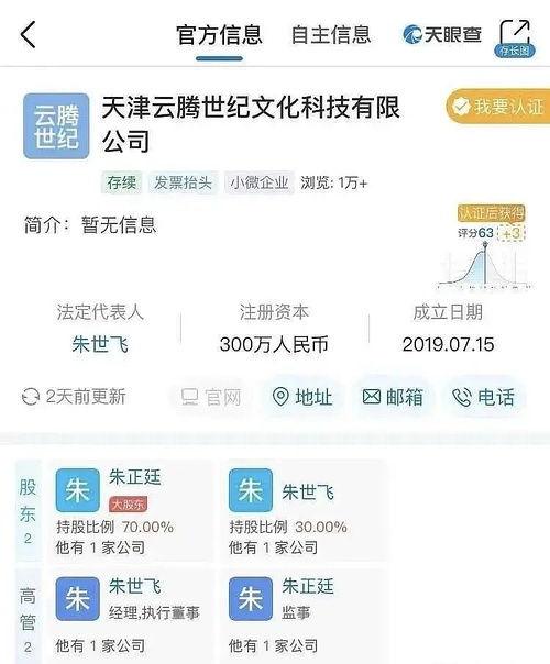 绑定娱乐圈吃瓜,幕后真相与明星隐私曝光