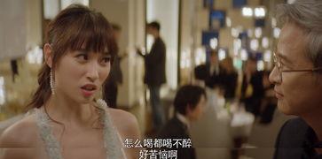 男女主娱乐圈吃瓜